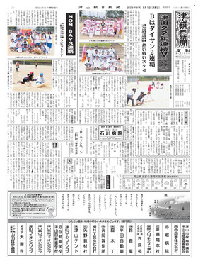 表紙画像