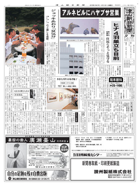 表紙画像
