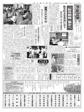表紙画像