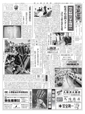 表紙画像