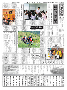 表紙画像