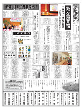 表紙画像