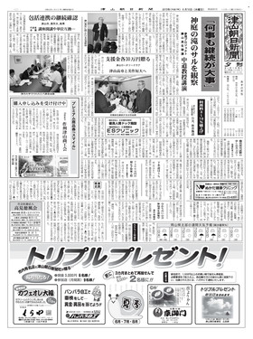 表紙画像
