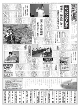 表紙画像