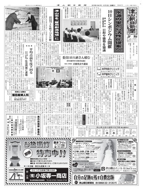 表紙画像