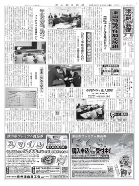 表紙画像