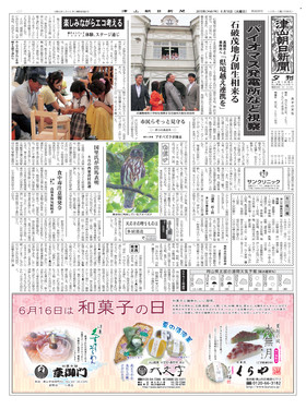 表紙画像