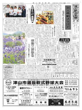 表紙画像