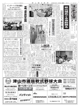 表紙画像