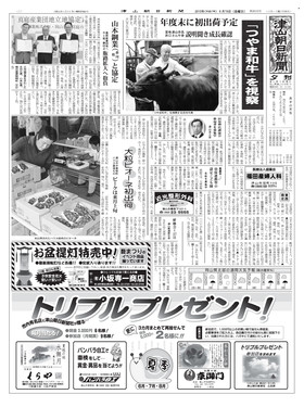 表紙画像