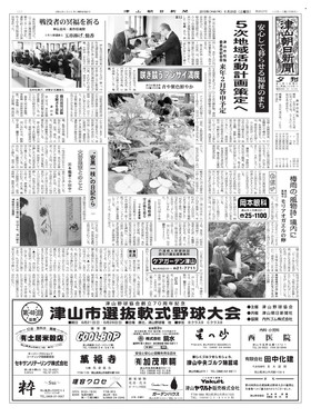 表紙画像