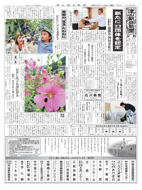 表紙画像