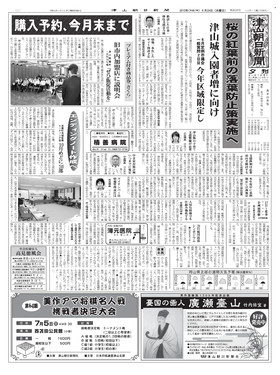 表紙画像