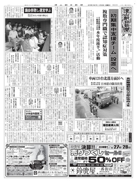 表紙画像
