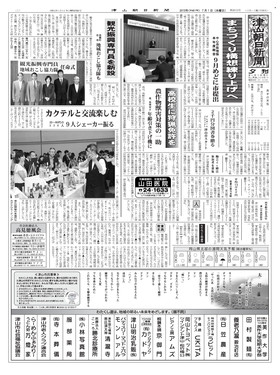 表紙画像