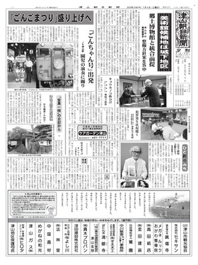 表紙画像