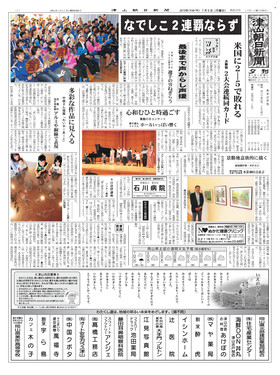 表紙画像