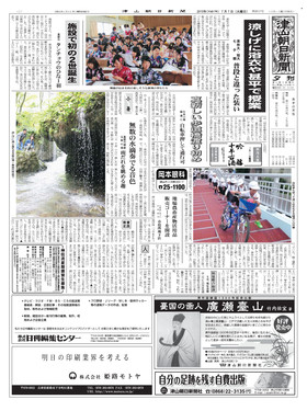 表紙画像