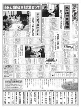 表紙画像
