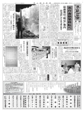 表紙画像