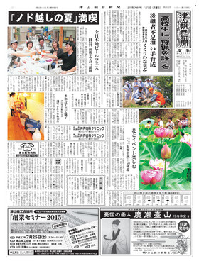 表紙画像