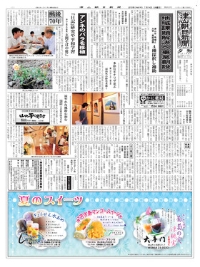 表紙画像