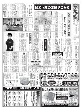 表紙画像