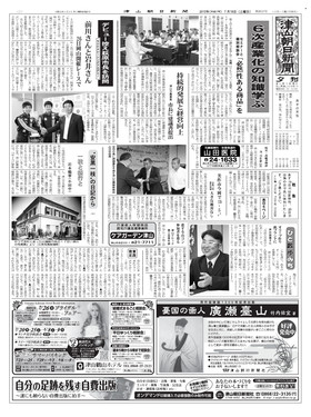 表紙画像