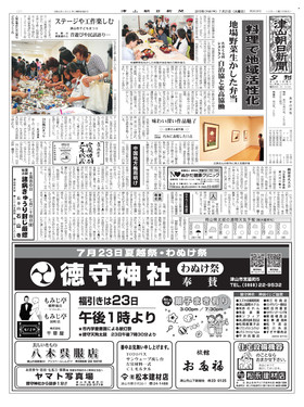 表紙画像