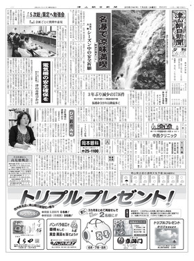 表紙画像