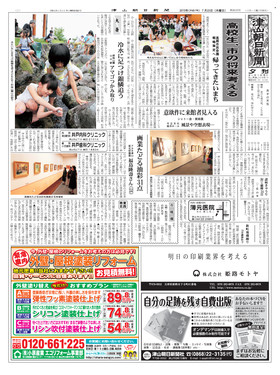 表紙画像