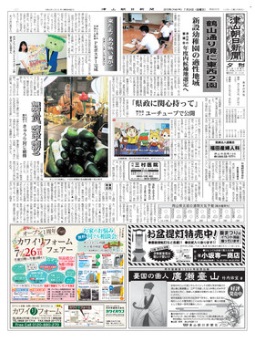表紙画像