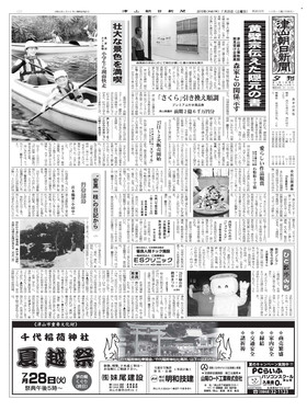表紙画像