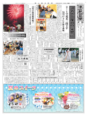 表紙画像
