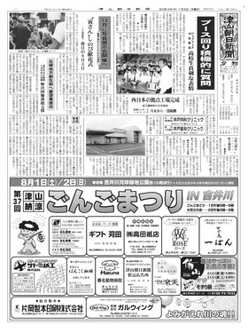表紙画像