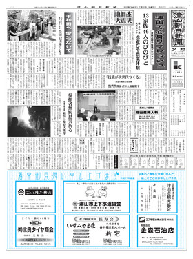 表紙画像
