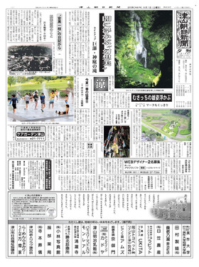 表紙画像