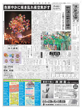 表紙画像