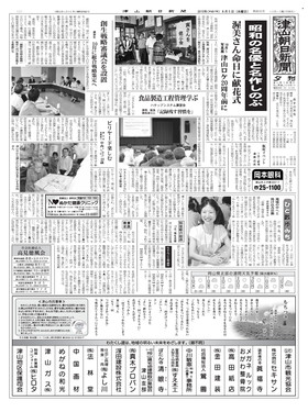 表紙画像