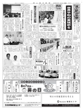 表紙画像