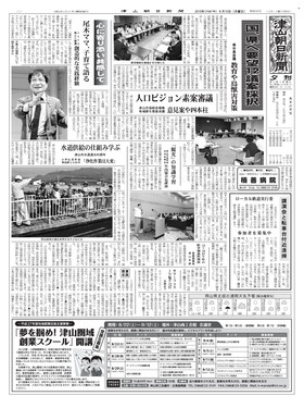 表紙画像