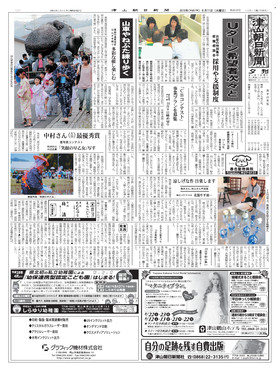 表紙画像