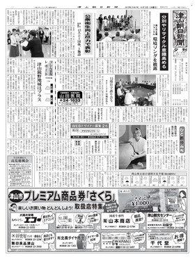 表紙画像