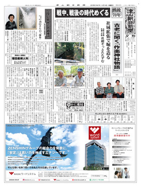 表紙画像