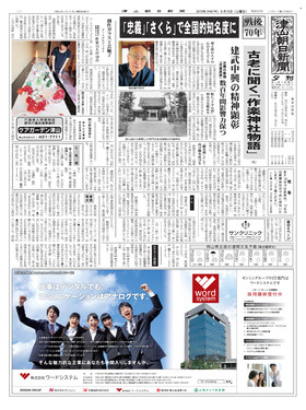 表紙画像