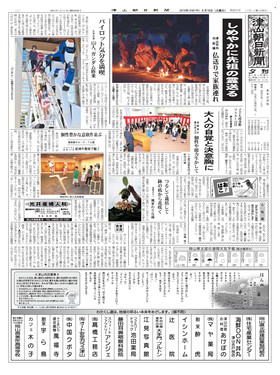 表紙画像