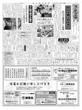 表紙画像