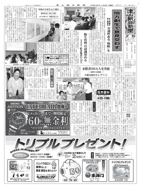表紙画像