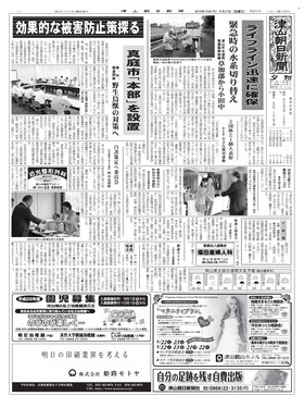表紙画像