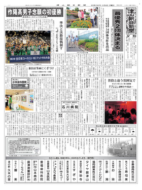 表紙画像